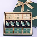 上質なパッケージに詰めた大人味のチョコレート バレンタイン限定ブランデープレミアム【リーガロイヤルホテル】
