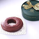 しっとり食感のバウムクーヘンにベルギー産チョコレートでコーティング バレンタイン限定チョコバウムクーヘン【リーガロイヤルホテル】