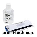 レコードクリーナー 乾式 湿式 AT6012a audio-technica オーディオテクニカ