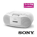 SONY / CDカセットレコーダー / ホワイト