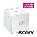 FM AMクロックラジオ ホワイト ICF-C1-W SONY ソニー