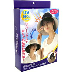 ơ軨ߥʡ5,250ߡ̵ޤꤿ롢С֥UV褱˹ҥС֥ǡ˻糰к