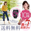SPU23倍&後払い可!☆選べるおまけ★芦屋美整体 クロップドパンツ 芦屋美整体 骨盤スタイルアップ クロップドパンツ 送料無料 ポイント10倍 芦屋美整体 スタイルアップパンツ 骨盤スタイルアップパンツ 芦屋美整体 骨盤スッキリ 骨盤矯正 骨盤 パンツ 骨盤 矯正 80s