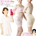 SPU24倍&最大500円クーポン☆選べるおまけ★ 芦屋美整体 新 骨盤スッキリショーツ 送料