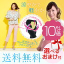SPU23倍&後払い可!☆選べるおまけ★新! 芦屋美整体 クロップドパンツ 芦屋美整体 骨盤涼感ストレッチクロップドパンツ 2017 ブラック ネイビー ピンク 送料無料 骨盤補整 接触冷感 吸水速乾 骨盤スタイルアップパンツ 骨盤スッキリ 骨盤 パンツ 納富亜矢子 80s