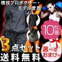 SPU24倍&最大500円クーポン☆選べるおまけ★ポイント10倍!協栄ジム50周年記念ボクサー