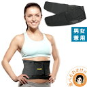 後払い可!☆選べるおまけ★ パーフェクトベルト PERFECT BELT 送料無料 男女兼用 レディース メンズ ウエスト スリム ベルト シェイパー 補整下着 くびれベルト ウエストベルト ウエストニッパー ダイエット bnm【10P03Sep16】