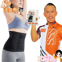 ベージュ 新入荷!SPU24倍&最大500円クーポン☆選べるおまけ★ 兼子ただし 完全監修 S帯 お