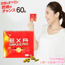 SPU23倍&最大500円クーポン☆選べるおまけ★最新版 エ...