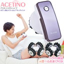 SPU17倍&最大500円クーポン☆選べるおまけ★ ヤーマン...