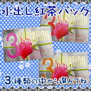 ice box 画像