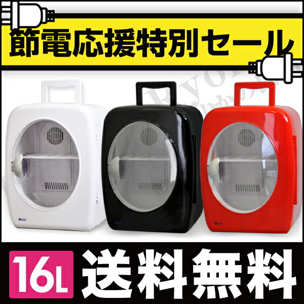【車載用DCコード付】【1年保証付】【送料無料】【セール！】10/31..