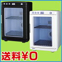 6/20発送可!【送料無料】《デジタル温度調節機能》20リットル2電源式ポータブル冷温庫ブラックはりか良限定!MSO-R1020マサオコーポレーション・恒温器【32%OFF 】【保冷庫】【マラソン1106P10】【あす楽対応_近畿】【あす楽対応_東海】【楽ギフ_のし宛書】