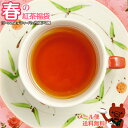 SPUで15倍&後払い可!☆【 メール便 送料無料 】《春の紅茶福袋 ティーバッグ & リーフ 福袋》お好きな3種メッセージカード アムシュティー amsu tea ギフト 8tx 【スーパーセール】【りかの良品】