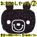 メール便で【送料無料】選べる香りの紅茶福袋（フレーバーティー）5種リーフタイプ(15g×5種)プチギフト＆水出し紅茶にも◎選べるギフトカード【メール便⇒代引き不可】