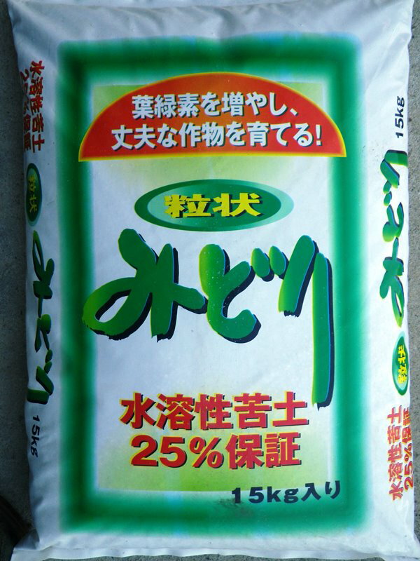 [送料無料]【みどり】5Kg葉緑素の源、硫酸マグネシウム肥料...:riko-nouken:10000066