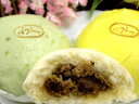 牛たん まんじゅう(3個入 390g)