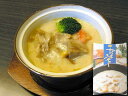 牛たん ホワイトシチュー(300g)