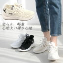 メッシュスニーカー レディース スニーカー ローカット ニットスニーカー 紐 メッシュ ウォーキングシューズ 黒 ブラック ベージュ 白 ホワイト