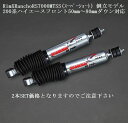 リムコーポレーション Rim200系 ハイエース