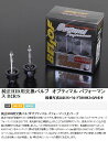 プリメーラワゴン/カミノワゴン【P11】【97.09〜01.01】純正HIDバルブ【D2R】装着車BELLOF【オプティマル パホーマンス】純正HIDヘッドライト車用交換バルブ 【6200K】【D2R】2個入り