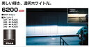 シエンタ【NCP81G・NCP85G】【03.09〜】純正HIDバルブ【D2R】装着車PIAA【D2R】純正HID交換バルブ【6200K】