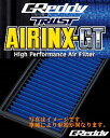 アルト【HA12S/V/HA22S/23S】【98.08〜04.04】トラスト【エアインクスGT】エアークリーナー【メーカー品番】SZ-5GT