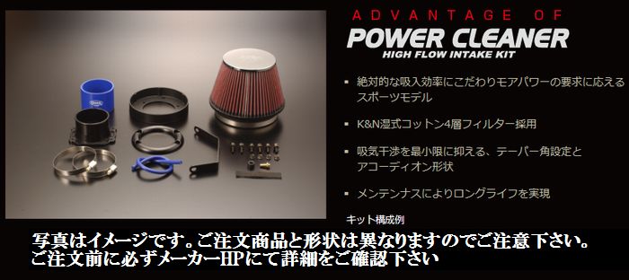 セドリック【仕様ターボ車】【HY33】【95.06-99.06】詳細要確認商品GruppeM-POW...:rim:11654377