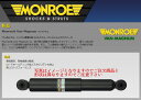 100系ハイエース(リアリーフスプリングFR)(93/9〜04/8)詳細下記要確認必要MONROE(モンロー)バンマグナムリア左右2本