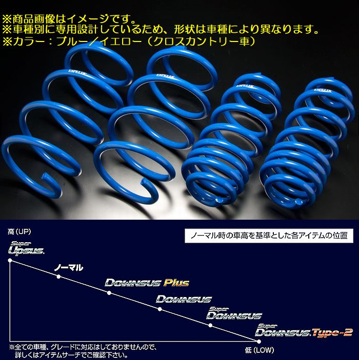 ミラージュ・ディンゴ2WD1.5L型式CQ2AエスペリアSuperDOWNSUS◆品番ESB-253※後払い決済不可