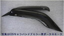 E25キャラバンフロントバイザー 【ステーミラー付車用】ダークスモーク