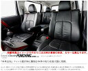 クラッツィオ シートカバー本革パンチング CX-5 5人乗り型式：KEEFW / KEEAW / KE2FW / KE2AW年式：H24/2〜グレード：20S / XD下記詳細を要確認クラッツィオ シートカバー Clazzio Punching