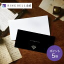 法人 手土産カタログギフト(封筒タイプ)3000円コース 棗 なつめ/母の日/父の日/お祝い/記念品/カタログギフト/ギフトカタログ【リンベル公式】