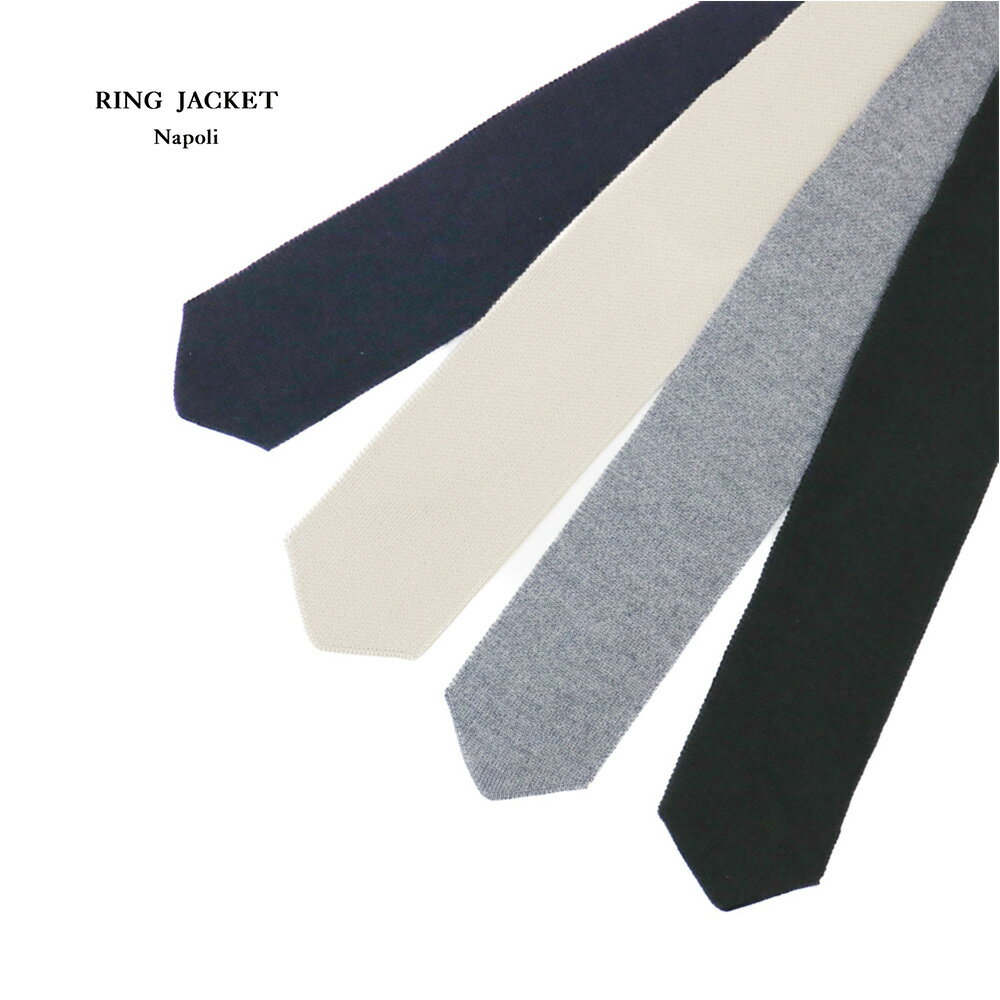 RING JACKET Napoli リングヂャケットナポリ カシミヤ・シルク ニットタイ【ネイビー・アイボリー・ライトグレー・ブラック】