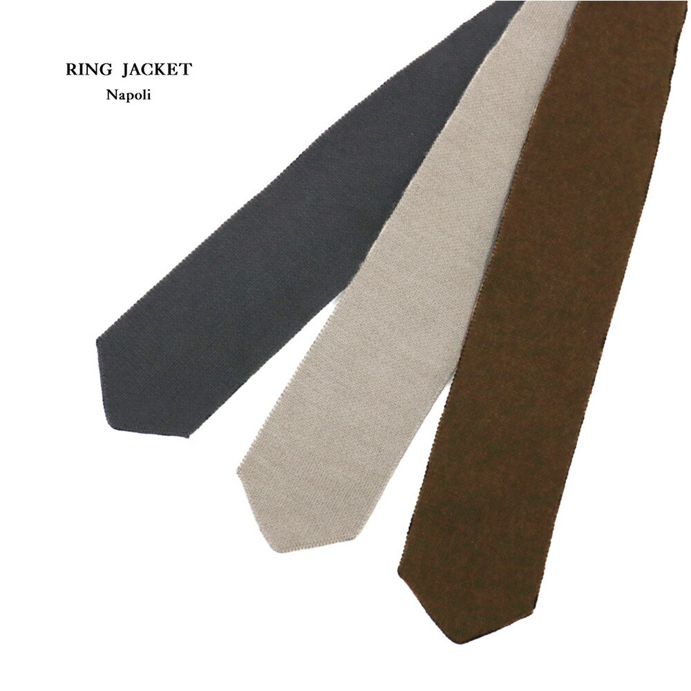 RING JACKET Napoli リングヂャケットナポリ カシミヤ・シルク ニットタイ【グレー・ベージュ・ブラウン】