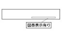 PL表示ラベル【受注生産品】 リンナイ純正部品ガステーブル