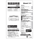 取扱説明書【受注生産品】 リンナイ純正部品ガステーブル