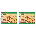 オーブン陶土「工作用」 400g 2点セット...