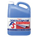 【送料無料】店舗用剥離剤 -リンレイ プロのワックスはくり剤(4L) - クッションフロアやPタイル・石床に【そうじ用品 清掃用品】