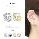 ボディピアス 16G 軟骨ピアス 16G 軟骨09