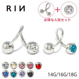 【全品送料無料】 軟骨ピアス 14G 16G 18G ボディピアス かわいい キャッチ <strong>チャーム</strong> サージカルステンレス 金属アレルギー対応 メンズ カスタマイズ <strong>ファー</strong>ストピアス セカンドピアス ジュエル スパイラルバーベル 片耳用 軟骨 ピアス ボディーピアス なんこつぴあす