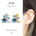 月 星 ジュエル ビジュー ピアス ボディピアス