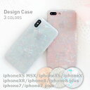 シェルケース スマホケース オシャレ ラメ キラキラ iph...