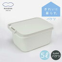 バケツ マーナ そうじ ふた付 四角 ばけつ 浸け置 蓋付きバケツ 角型 収納 洗濯物 5L シンプル 収納ボックス 子供部屋 marna おしゃれ ホワイト