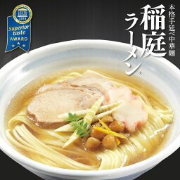 林泉堂 りんせんどう / ゆうパケット / 稲庭ラーメン 4食入り 2食×2袋入り / <strong>乾麺</strong>・スープ / 稲庭手延べ干し <strong>中華麺</strong> / 送料無料 / 塩味 しお味 塩ラーメン 塩らーめん らーめん 拉麺 / 具無し 具なし 送料無料