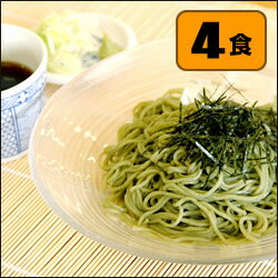 【送料無料】夏季限定★ギバサ涼麺《麺とつゆ4食》フコイダンやポリフェノールなどのミネラルが豊富な秋田の海藻アカモク！栄養満点の ぎばさ 入りのプリプリ食感が楽しめるヘルシー麺。さらにレビュー特典でB級グルメ横手やきそば1食付