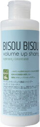 《半期決算セール中》 【在庫処分】 シャンプー 日本製 BISOU BISOU ボリュームアップタイプ エレガントフルーティシャンプー ヴィジュウヴィジュウ 200ml #100204