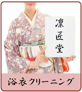 https://thumbnail.image.rakuten.co.jp/@0_mall/rinsyoudou/cabinet/03562023/03604675/img60211140.jpg?_ex=500x500