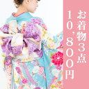 Ãåʪ¥¯¥ê¡¼¥Ë¥ó¥°3ÅÀ¤Ç¡ï15,800 Ãåʪ ´ÝÀö¤¤ Æâ1ÅÀ¤Ï¥×¥ì¥ß¥¢¥à¥Ñ¥Ã¥¯¤Ç¤ªÆÏ¤± ¤¤â¤Î ¥¯¥ê¡¼¥Ë¥ó¥°