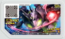 ポケモンガオーレ 第2弾 ジガルデ・パーフェクトフォルム グレード5 02-040